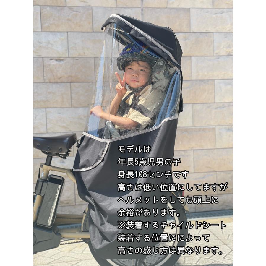 自転車 レインカバー  子供乗せ　後ろ リアチャイルドシート 4WAYレインカバー CHARIM 送料無料 |  | 04