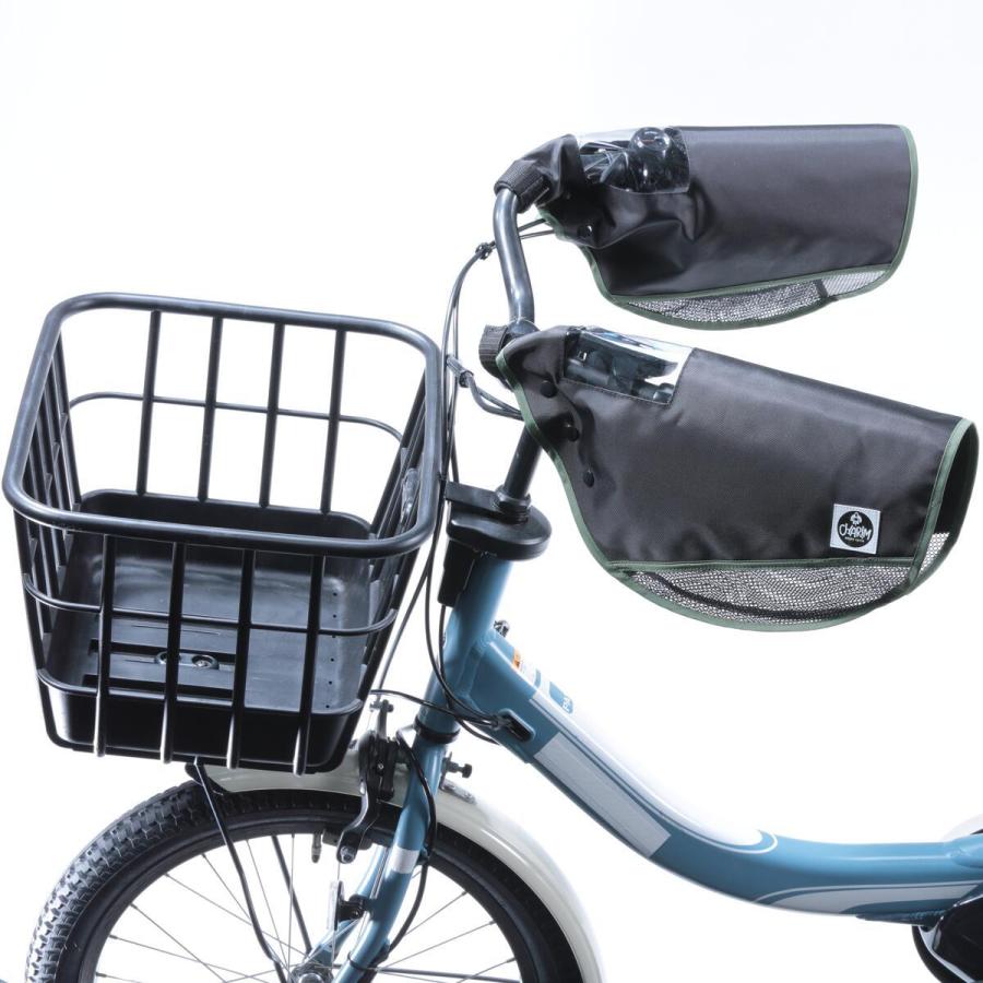 CHARIM サマーハンドルカバー 自転車 電動自転車対応 UVカット加工 送料無料/電動アシスト車対応/日焼け防止/紫外線対策/夏用/送料無料 |  | 03