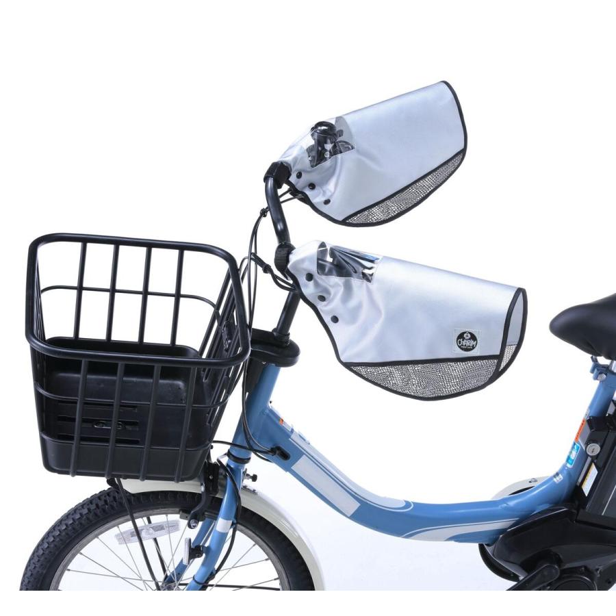 CHARIM サマーハンドルカバー 自転車 電動自転車対応 UVカット加工 送料無料/電動アシスト車対応/日焼け防止/紫外線対策/夏用/送料無料 |  | 04