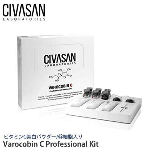 シバサン バロコビンC プロフェッショナル CIVASAN