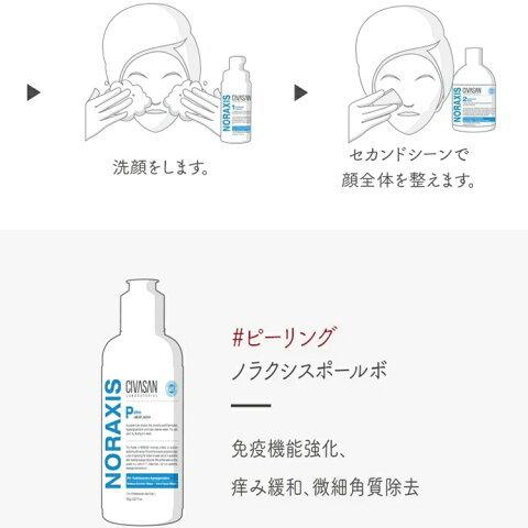 Civasan（シバサン）バロコビンC プロフェッショナルキット