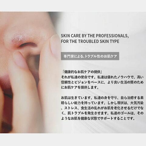 【新品未使用】CIVASANシバサン バルコビンC トリートメントKIT Amazon | Civasan ( シバサン ) 【 正規品 】 バロコビン C