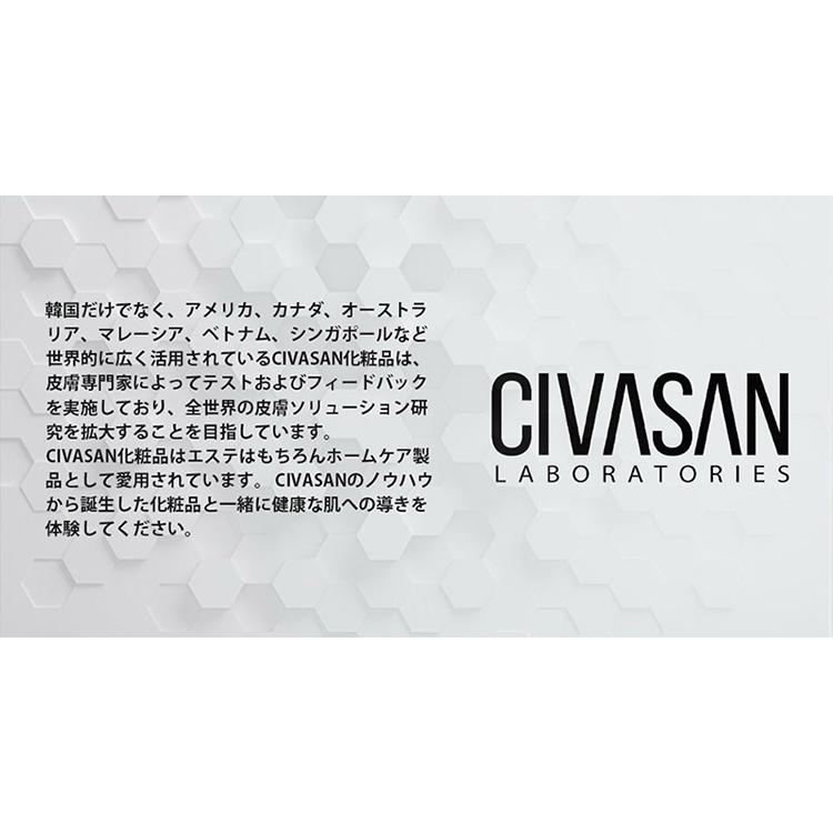 CIVASAN　シバサン　シゾピリン　セルラーメスクリーム　35mL Amazon | 【正規輸入品】 CIVASAN シバサン シゾピリンセルラー