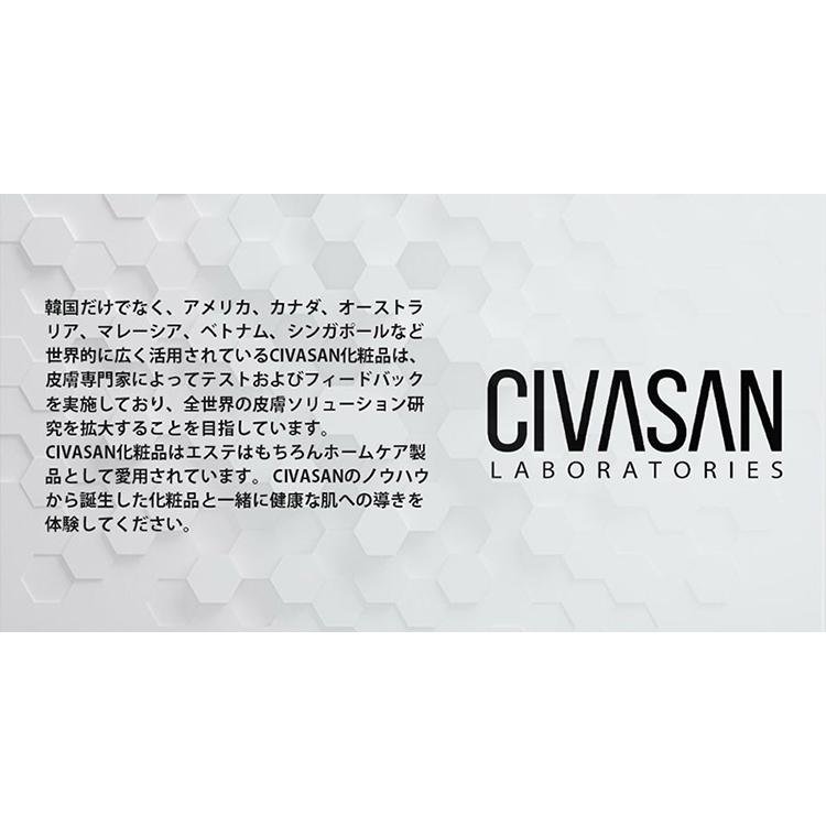 【新品未使用・箱無しで送付】シバサン　ピグマルクリーム Amazon | Civasan (シバサン) 【 正規品 】 ピグマール クリーム
