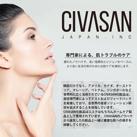 Civasan（シバサン）ノラクシス ファーストシーン 300ml【正規品