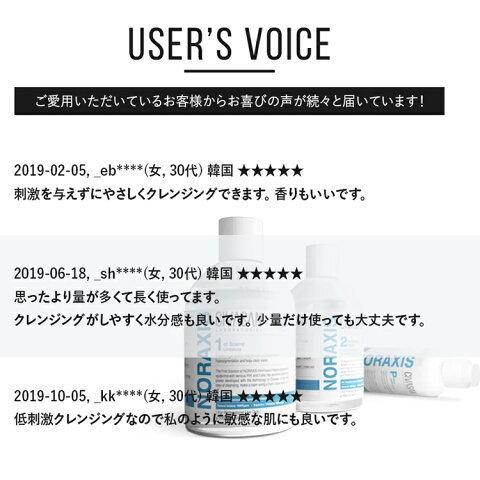 Civasan（シバサン）ノラクシス セカンドシーン 300ml【正規品