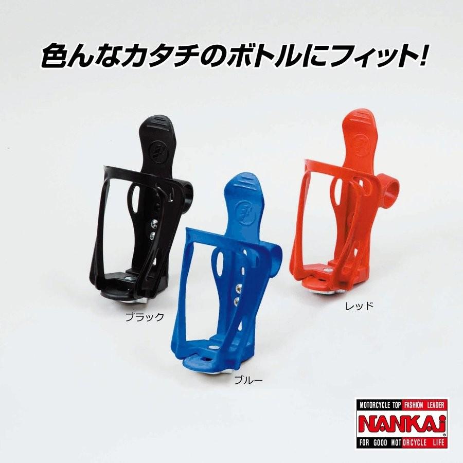 DH-403 ナンカイ スライドドリンクホルダー  バイク/南海部品 | NANKAI