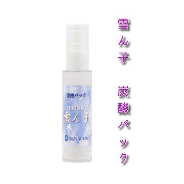 雪ん子　炭酸パック　フェイスパック  【血行促進】【毛穴ケア】【マッサージ】 | 