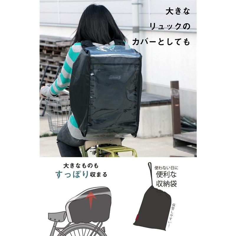 D3r Acb イージークリア 後バスケットカバー ブラック ママチャリ ひったくり防止カバー Maruto Fd3r Acb Mc Select 通販 Yahoo ショッピング