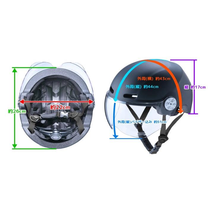 自転車 シールド付ヘルメット sgマーク 安全規格 耐衝撃 川住製作所 H103 |  | 04