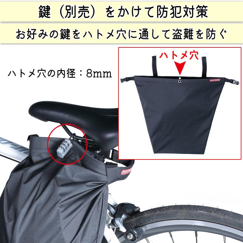 ヘルメット カバー バッグ 送料無料/自転車/収納/盗難防止/カギ/防水/撥水/大人/子供/学生/コンパクト/畳める/川住製作所 /HC101 |  | 03