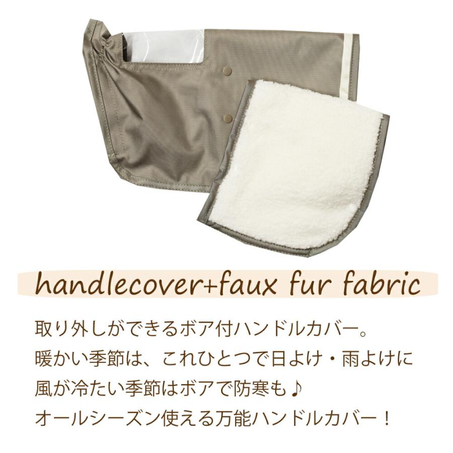 自転車 防寒 レインカバー ハンドルカバー ソラーユ SORAYU 自転車