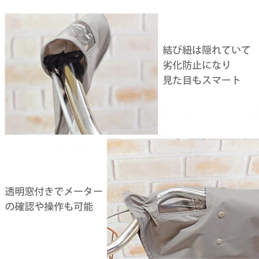 SORAYU 自転車 ハンドルカバー peche 防寒 電動自転車対応 2WAY 取り外し可能なボア付き パネルスイッチがクリアに見えるので安心 オールシーズン対応 |  | 07