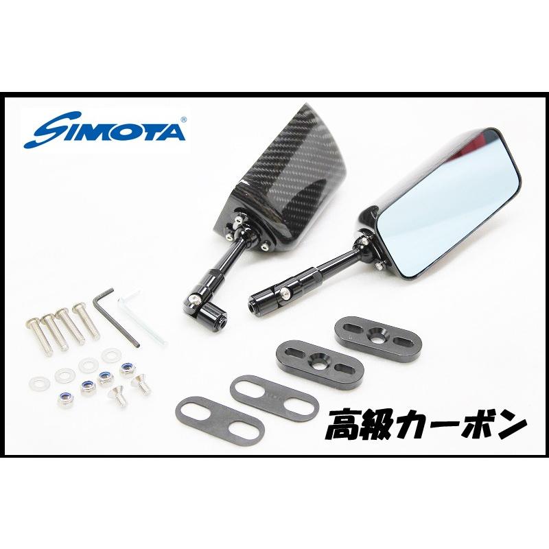 SIMOTA 高品質 本物のカーボンミラー JR2B2 ブルーレンズ 90ミリ スクエア JR-2B CBR900RR、CBR600F、VFR、YZF750 |  | 01