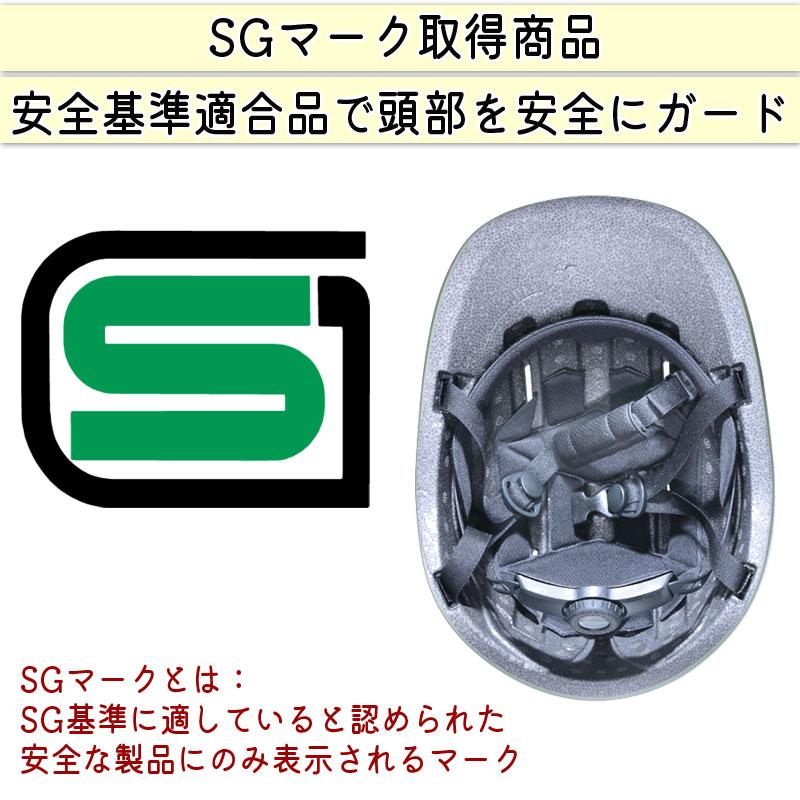 自転車 ヘルメット キャップ型 帽子型 おしゃれ つば付き かわいい レディース 男女兼用 中学生 高校生 子供 sgマーク 安全規格 耐衝撃 川住製作所 H102 |  | 02
