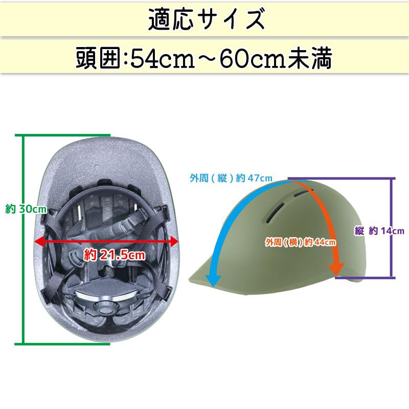自転車 ヘルメット キャップ型 帽子型 おしゃれ つば付き かわいい レディース 男女兼用 中学生 高校生 子供 sgマーク 安全規格 耐衝撃 川住製作所 H102 |  | 03