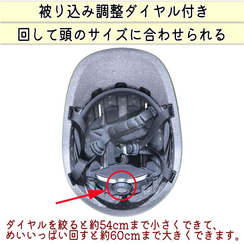 自転車 ヘルメット キャップ型 帽子型 おしゃれ つば付き かわいい レディース 男女兼用 中学生 高校生 子供 sgマーク 安全規格 耐衝撃 川住製作所 H102 |  | 04