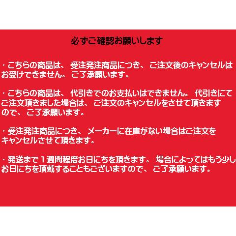 自転車 後カゴカバー NEWリヤーバスケットカバー 通勤 通学 買い物 レインカバー 川住製作所 KW290 |  | 04
