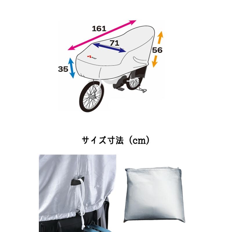 自転車カバー サイクルカバーハーフ 送料無料/シティ車/電動アシスト自転車/撥水加工 |  | 03