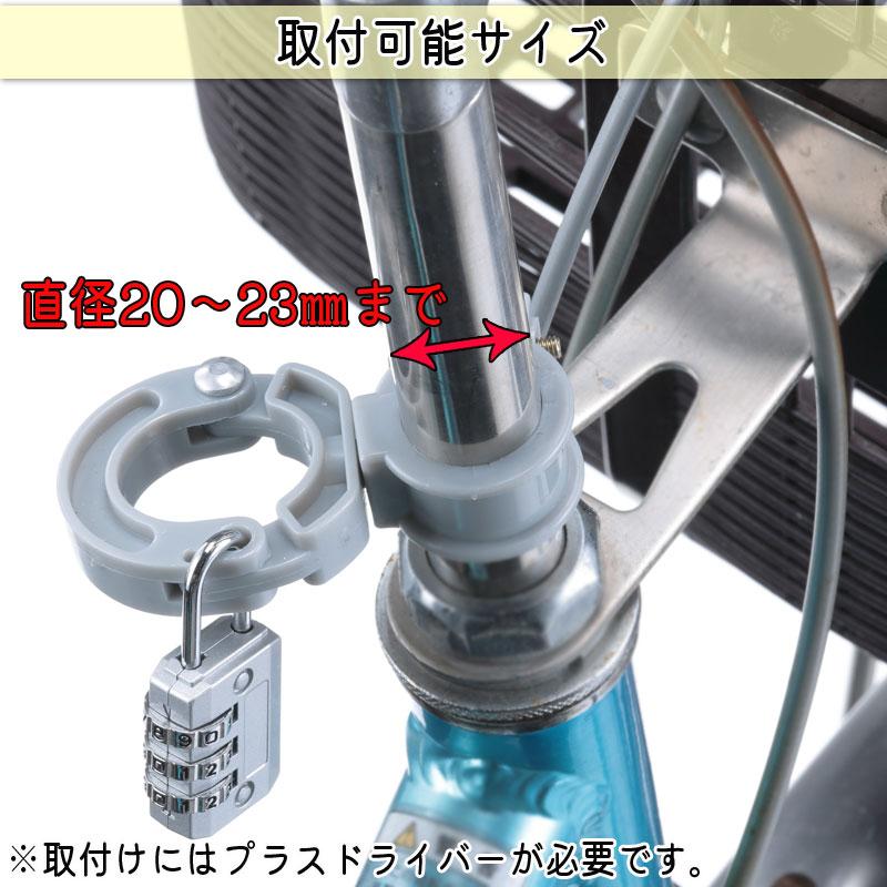 自転車、タイヤポンプ、ヘルメット、錠前セット ヘルメットロック ダイヤル型 自転車 バイク 原付 盗難防止 防犯 ネジ