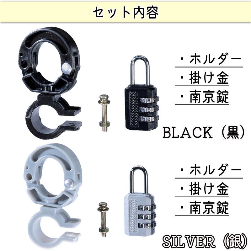 自転車、タイヤポンプ、ヘルメット、錠前セット ヘルメットホルダー 自転車 盗難防止/南京錠/ロック/電動自転車