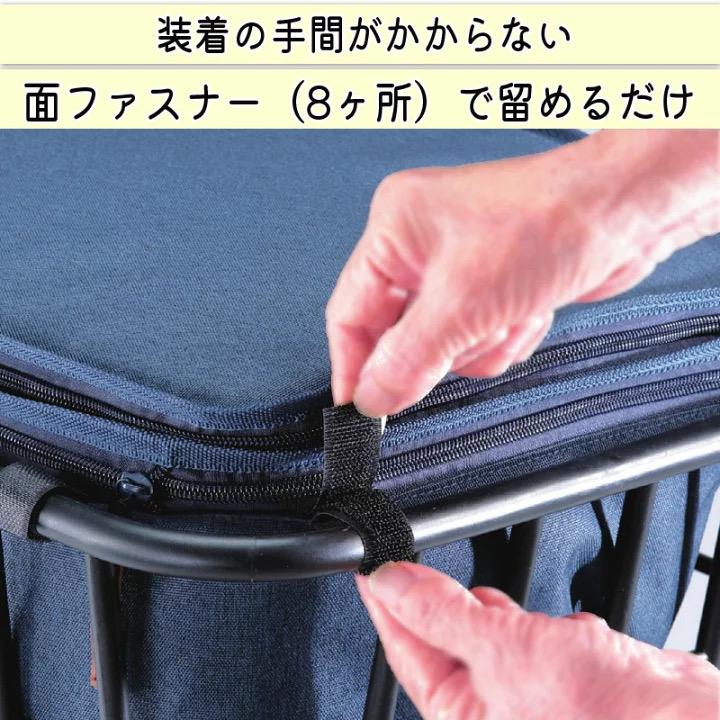 自転車 前後兼用ワイドインナーカゴカバー 二段式前カゴカバー 容量アップできる ワイドタイプ 後ろカゴカバー 撥水/防水機能付き/電動アシスト自転車 |  | 08