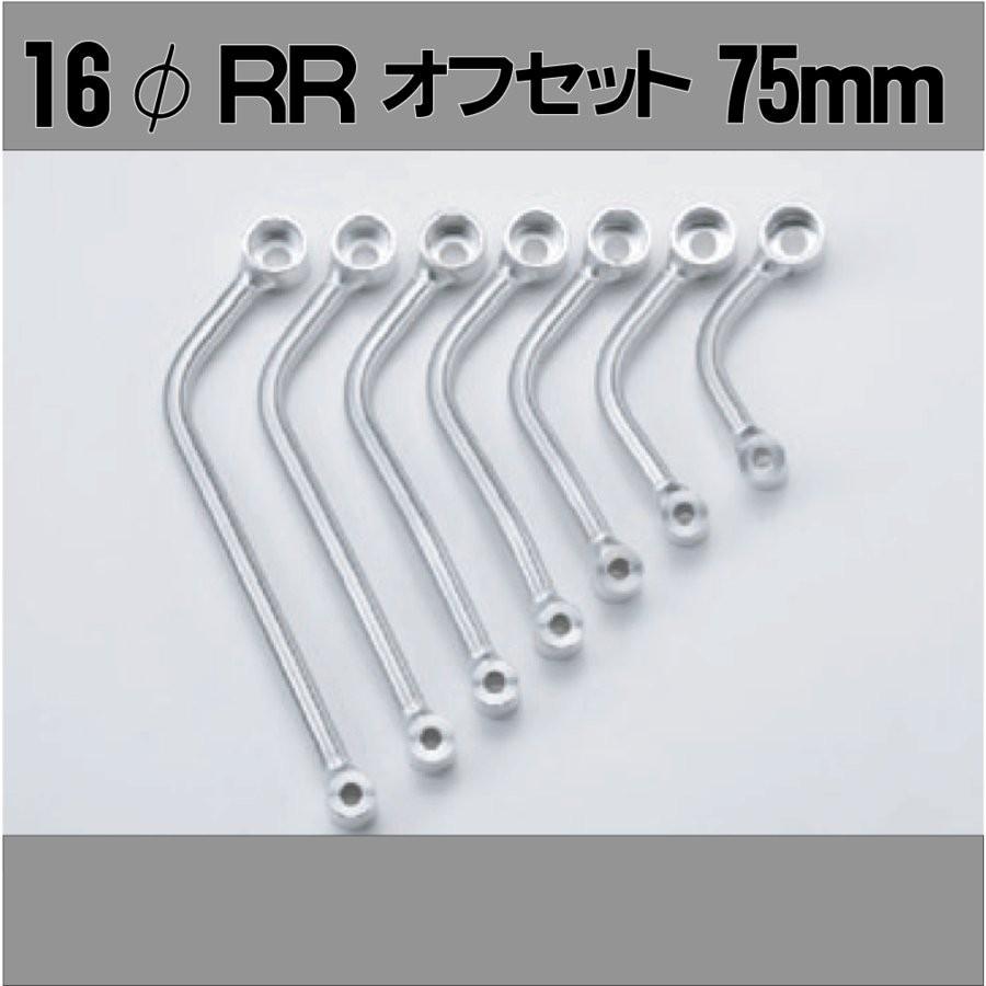 NANKAI（ナンカイ） MSTL150/175/200/225/250RR-75 汎用マフラーステー 