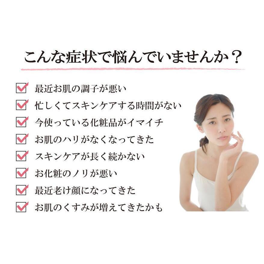 dpオールローション 化粧水、乳液、美容液が凝縮されたオールインワンローション 国内産プラセンタ プランドゥシー・メディカル ドクタープラセン |  | 02