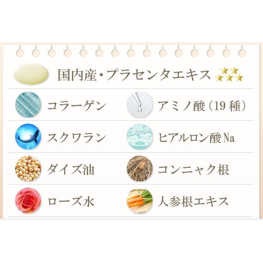 dpオールローション 化粧水、乳液、美容液が凝縮されたオールインワンローション 国内産プラセンタ プランドゥシー・メディカル ドクタープラセン |  | 07