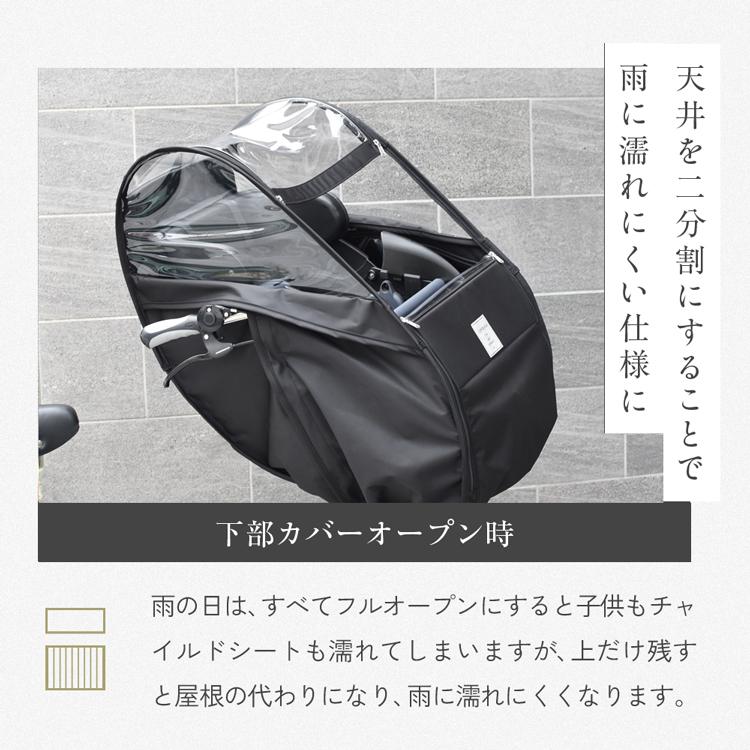 【専用】SORAYU 前用ワイヤー入りチャイルドシートレインカバー　防寒対策 専用】SORAYU 前用ワイヤー入りチャイルドシートレインカバー