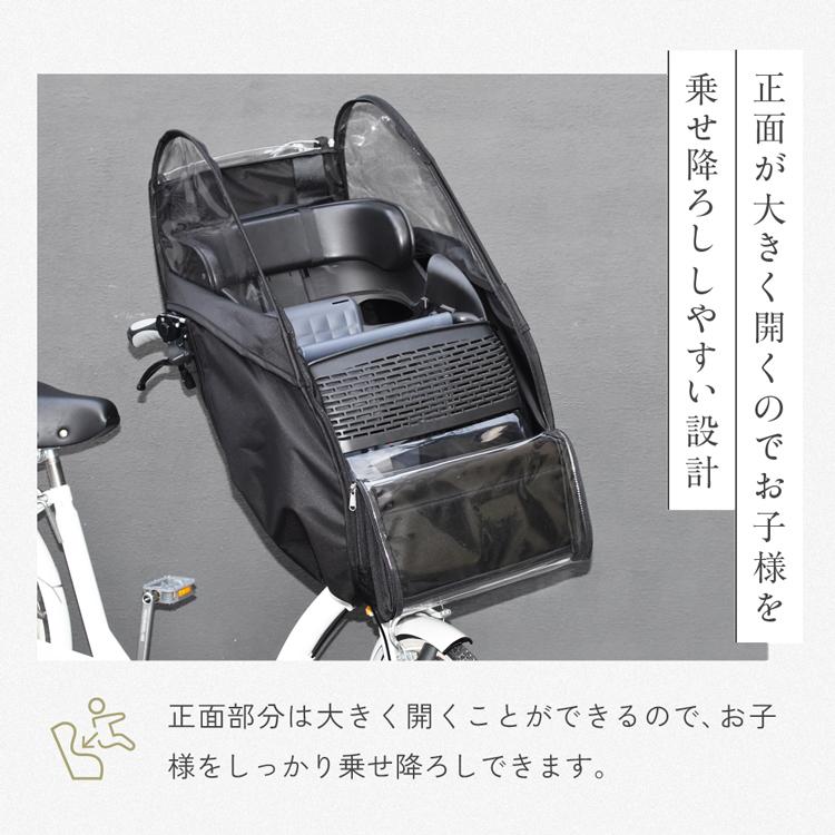 自転車 レインカバー Sorayu 後付け前用チャイルドシートカバー　ネイビー Amazon | Sorayuあと付けシート専用フロントチャイルドシート用