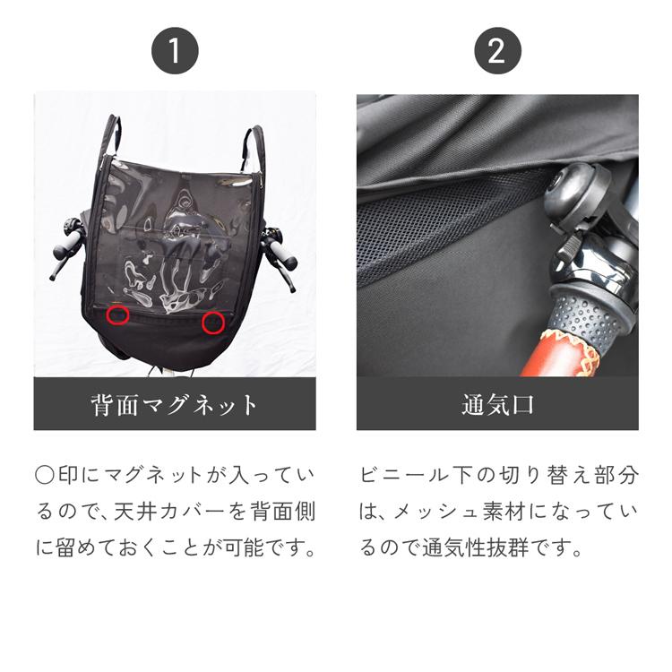 自転車 前用レインカバー SORAYU ソラーユ ワイヤー入り