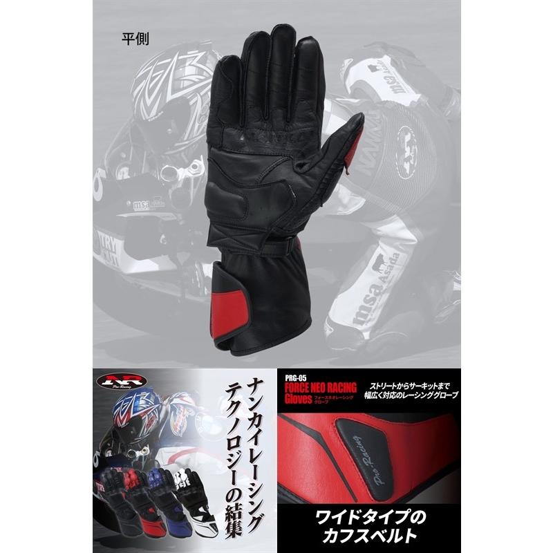 NANKAI PRG-05 フォースネオレーシング グローブ ナンカイ 送料 NANKAI PRG-05 フォースネオレーシング グローブ ナンカイ 送料