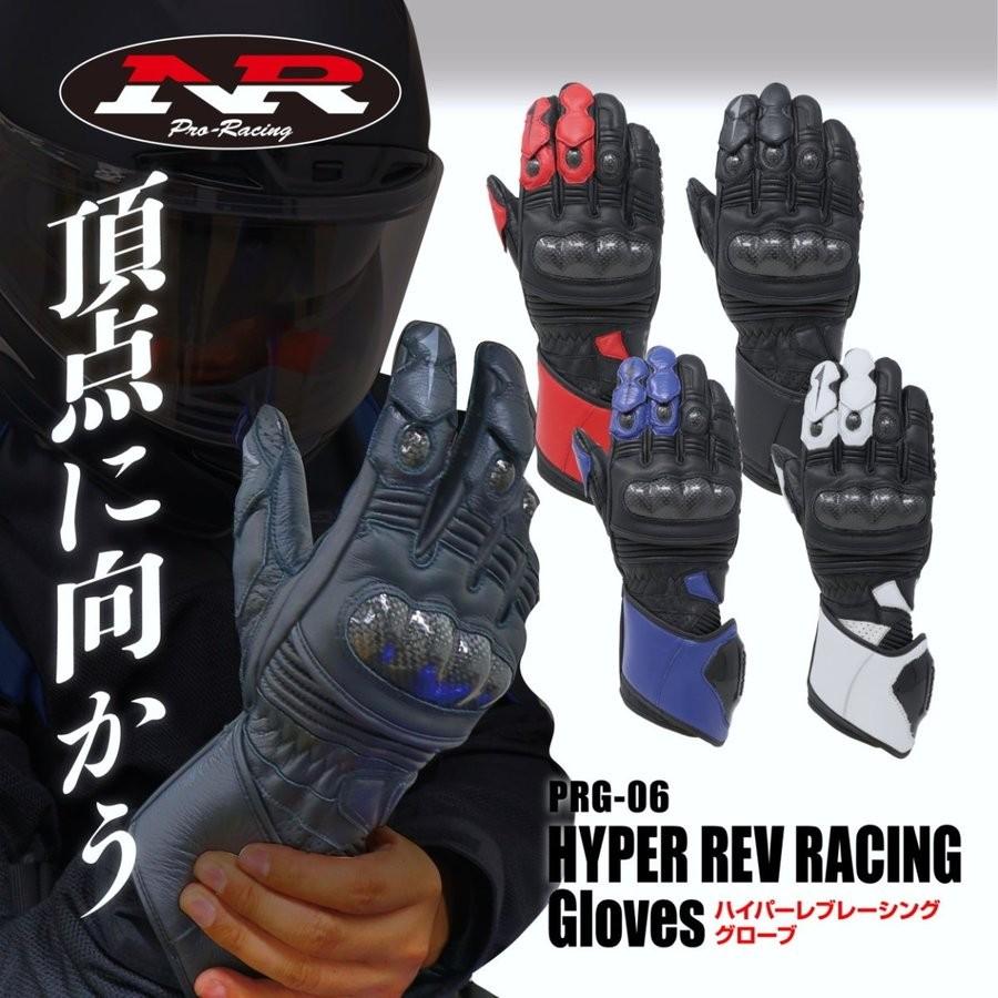 NANKAI PRG-06 ハイパーレブレーシング グローブ ナンカイ 送料 NANKAI PRG-06 ハイパーレブレーシング グローブ ナンカイ 送料
