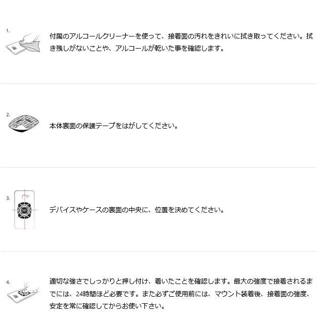 汎用ユニバーサルアダプター | 3M製強力両面テープ バイク/オートバイ/QUAD LOCK/クアッドロック | QUAD LOCK | 01