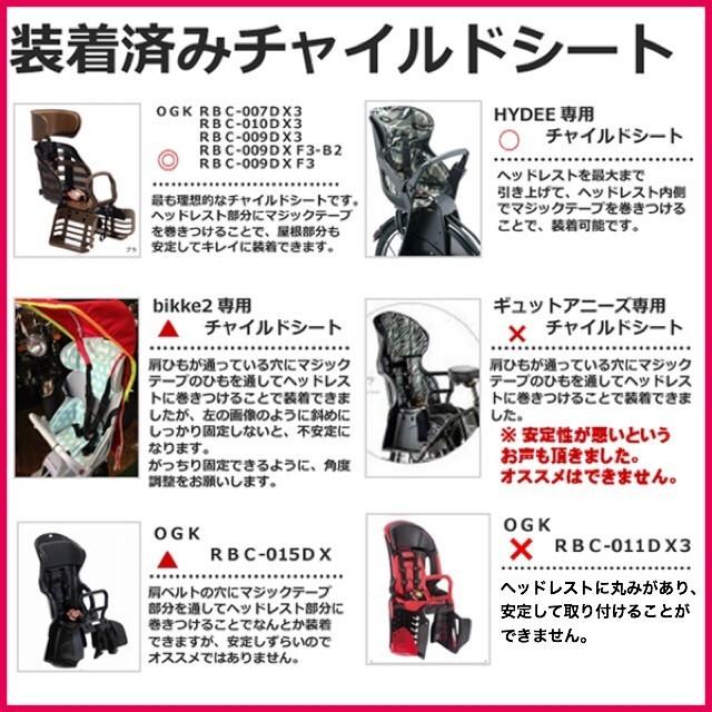 自転車 子供乗せ レインカバー 後ろ リアチャイルドシート 防寒 屋根付き 撥水加工 4WAYレインカバー AK365 送料無料 :rainkaba4:MC SELECT - 通販 - Yahoo!ショッピング 自転車 子供乗せ レインカバー 後ろ リアチャイルドシート 防寒 屋根付き 撥水加工 4WAYレインカバー AK365 送料無料 :rainkaba4:MC SELECT - 通販 - Yahoo!ショッピング