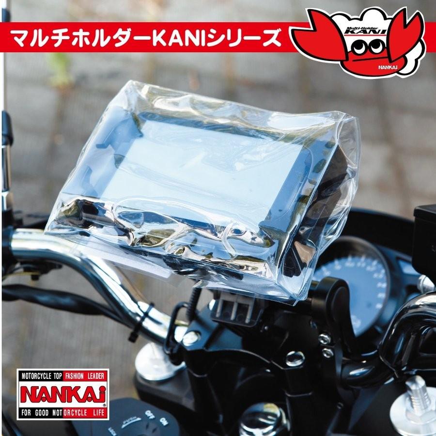 RC-001 ナンカイ 汎用レインカバーバイク/南海部品取扱 | NANKAI