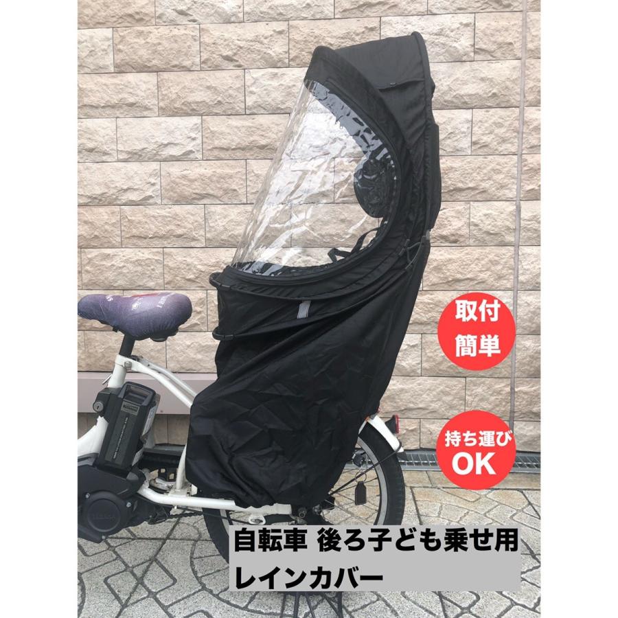 自転車 リアチャイルドシート用レインカバー ポップアップ 子供 子ども 後ろ 持ち運び 雨 日除け 雨除け 防寒 折り畳み コンパクト サギサカ S Mc Select 通販 Yahoo ショッピング