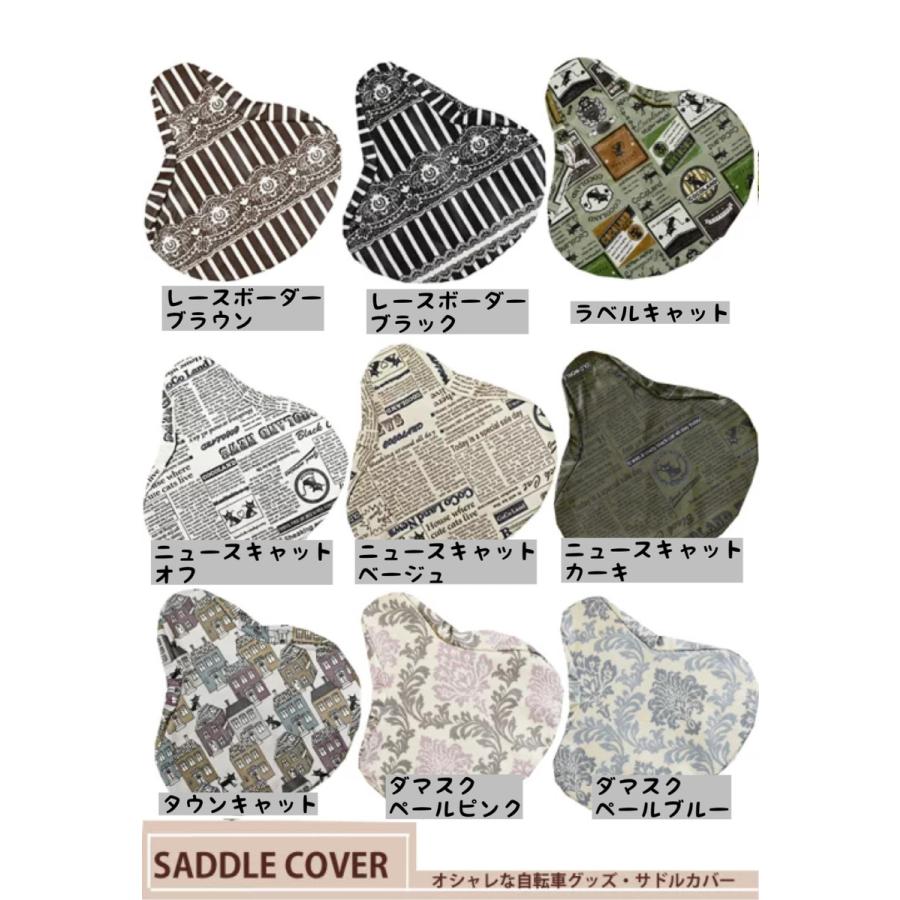 SORAYU 自転車 サドルカバー ラミネート 防水 送料無料/電動自転車/電動アシスト自転車/撥水加工 |  | 02