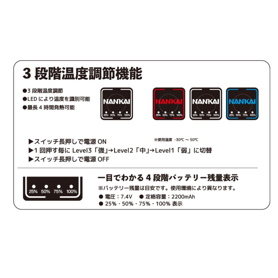 SDG-5004 Heat Assist System 電熱グローブ４ ツーリング/バイク/南海部品取扱_3