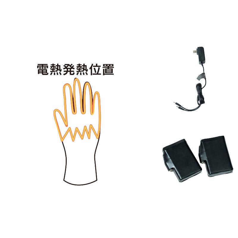 SDG-5004 Heat Assist System 電熱グローブ４ ツーリング/バイク/南海部品取扱_4