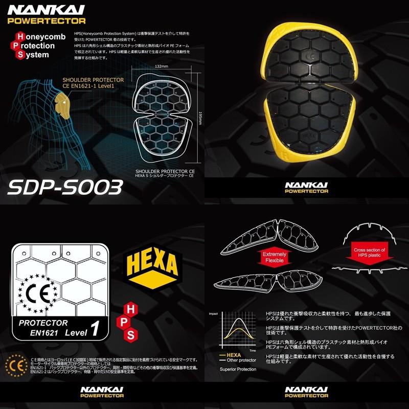 SDP-S003 HEXA S ショルダープロテクター CE ナンカイ NANKAI/ツーリング/バイク/南海部品取扱 | NANKAI | 02