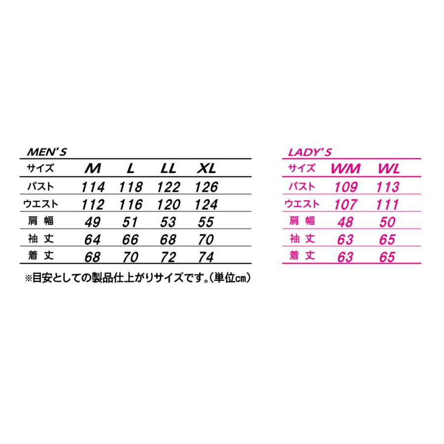 NANKAI（ナンカイ） SDW-4137 URBAN RIDE ジャケット ツーリング