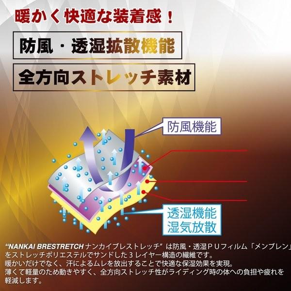 SDW-5014 テクノライダーHOT 3レイヤー トゥーウォーマー2 ツーリング/バイク/南海部品取扱 | NANKAI | 02