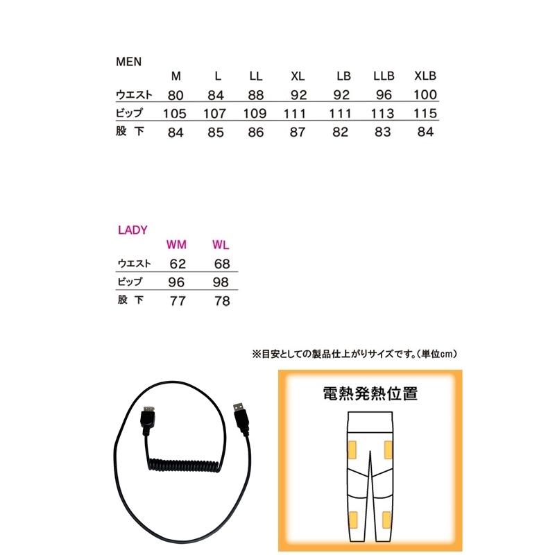SDW-5017 3D電熱ライディングパンツ USBタイプ 送料無料/バイク/南海部品 | NANKAI | 02