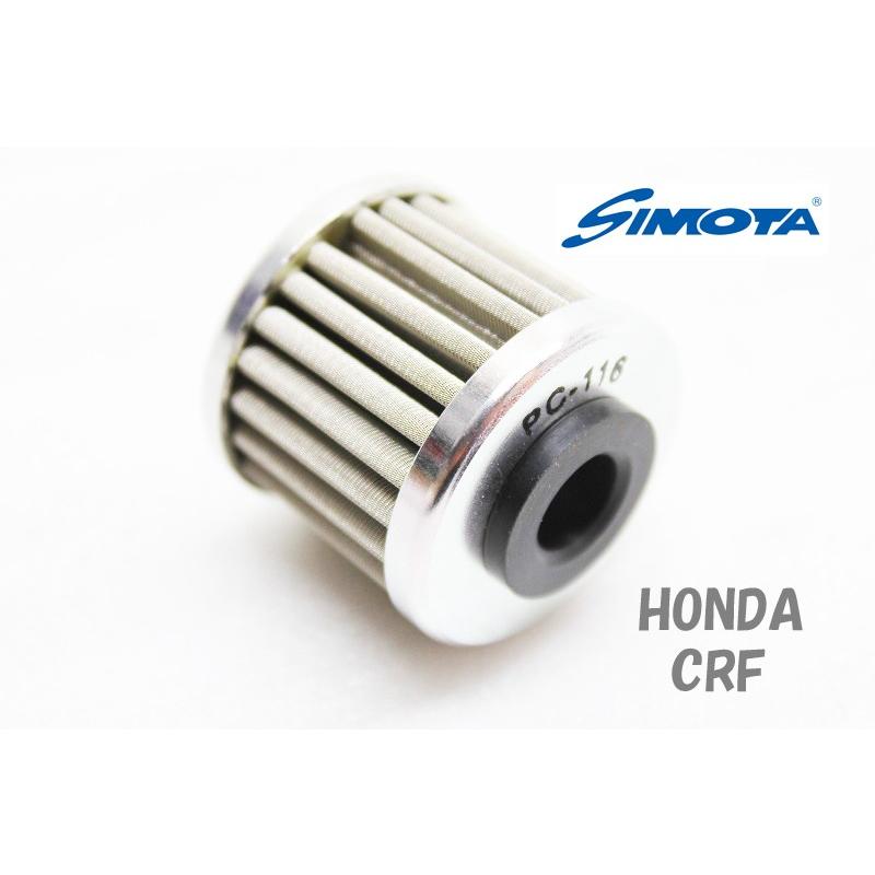 CRF150R/250X/250R/450X/450R SIMOTA ステンレスオイルフィルター　シモタ　オイルエレメント SPC-116 | 