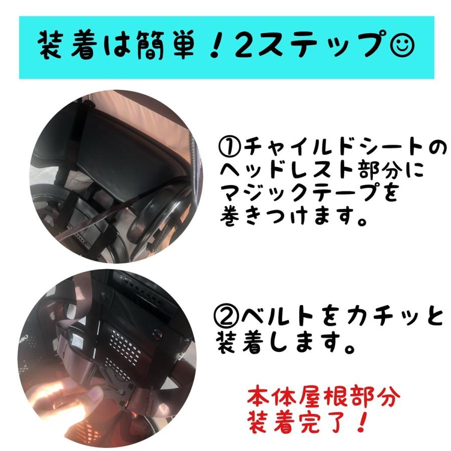訳あり 自転車 レインカバー  子供乗せ　後ろ リアチャイルドシート 3WAYレインカバー SUNRAIN アウトレット |  | 14