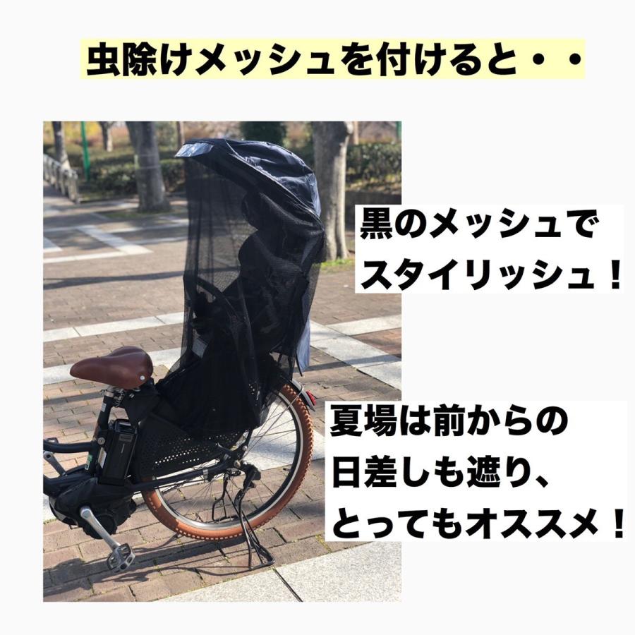 訳あり 自転車 レインカバー  子供乗せ　後ろ リアチャイルドシート 3WAYレインカバー SUNRAIN アウトレット |  | 15