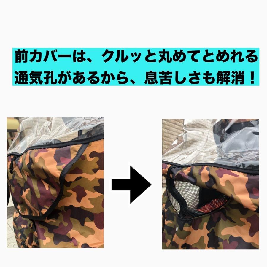訳あり 自転車 レインカバー  子供乗せ　後ろ リアチャイルドシート 3WAYレインカバー SUNRAIN アウトレット |  | 16