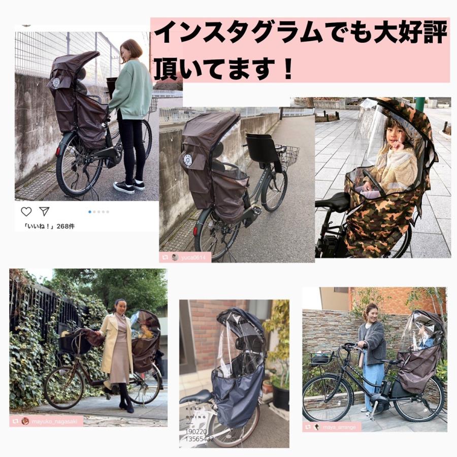 訳あり 自転車 レインカバー  子供乗せ　後ろ リアチャイルドシート 3WAYレインカバー SUNRAIN アウトレット |  | 17